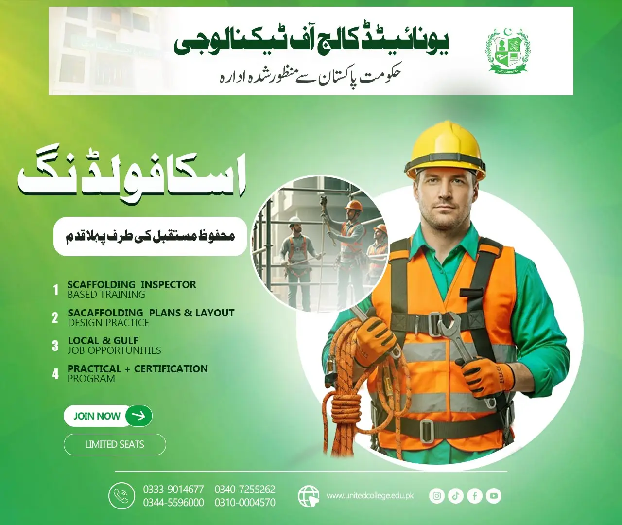 Scaffolding Inspector Course in Rawalpindi